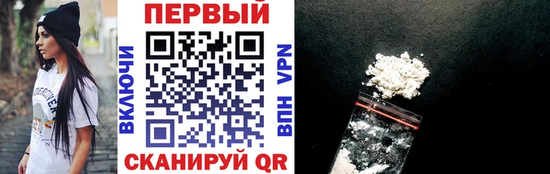 Amphetamine Розовый  Завитинск 