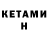БУТИРАТ бутик Kos Mess
