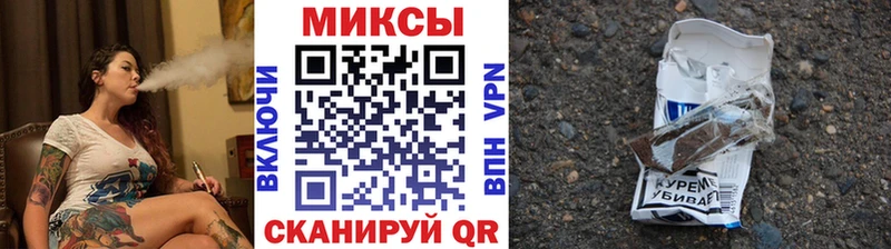 Бутират бутандиол купить цена Завитинск