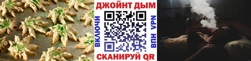 блэк спрут зеркало  Завитинск  Canna-Cookies конопля 