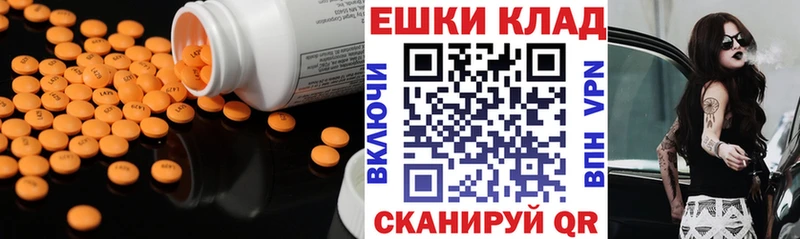 ЭКСТАЗИ mix  Завитинск 