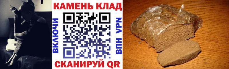 ГАШ гарик  ссылка на мегу рабочий сайт  Завитинск 