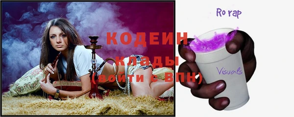 марки nbome Алзамай