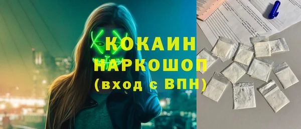 марки nbome Алзамай