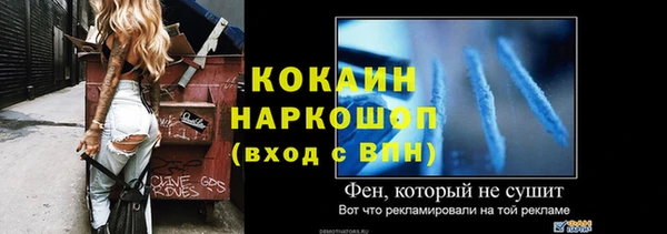 мескалин Пролетарск