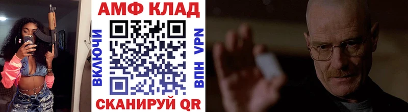 Первитин Methamphetamine  Завитинск 