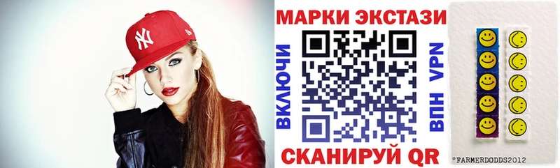 Марки 25I-NBOMe 1,5мг  Завитинск 