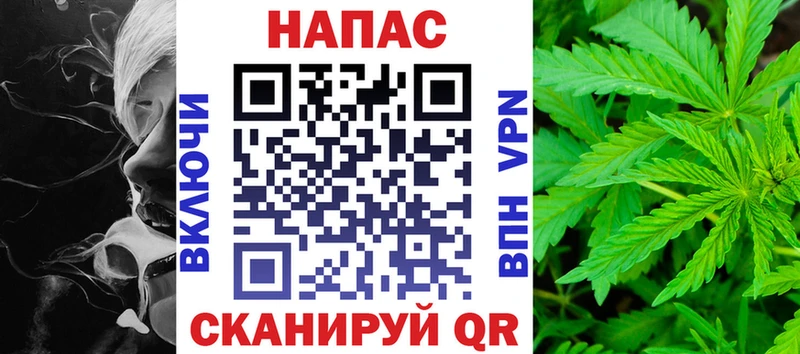 МАРИХУАНА тримм  Завитинск 
